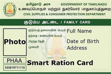 smart card status in tamilnadu|smart card status check online.